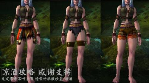 战熊热裤图纸(典礼皮缠腰和战熊热裤)插图