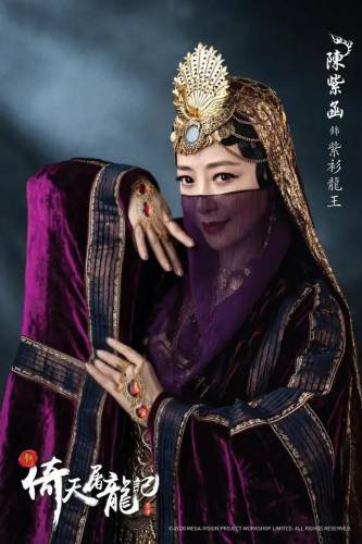 倚天屠龙记之阴阳圣火令(李连杰张无忌第二部)插图9