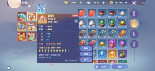 梦幻新诛仙焚香加点(梦幻新诛仙69服什么职业好)插图2