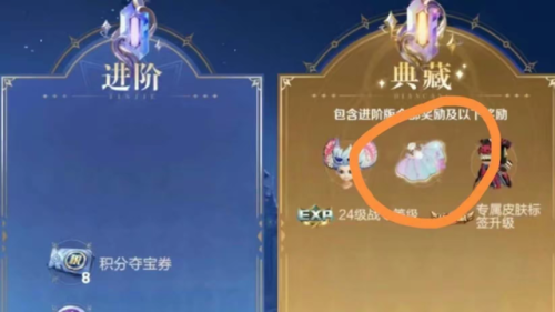 王者几号赛季更新(王者荣耀s34更新时间)插图1