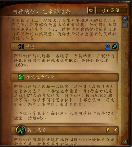 起源大厅(起源大厅任务怎么做)插图15