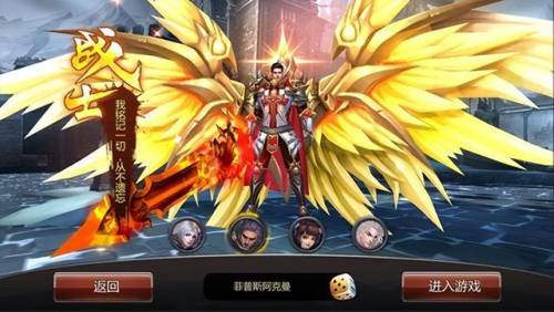好玩的奇迹版手游(传奇手游打金服推荐)插图3
