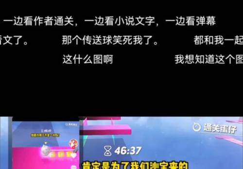 地铁跑酷背后的恐怖故事(subwaysurf地铁跑酷体验服)插图22