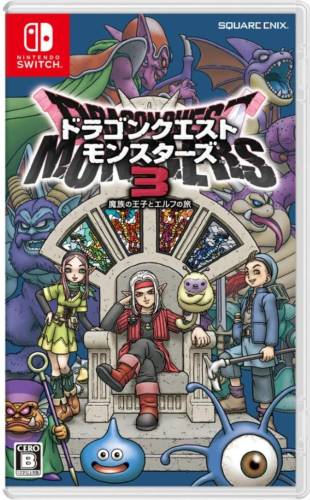 勇者斗恶龙怪兽篇手机汉化版(勇者斗恶龙怪兽篇1+2攻略)插图4