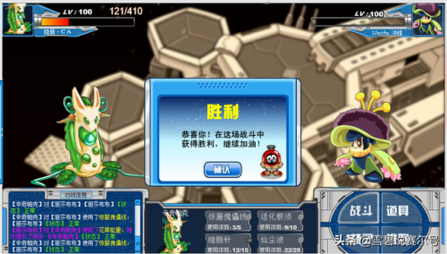 宾尼纳拉(卡斯达克和卡鲁克斯)插图11