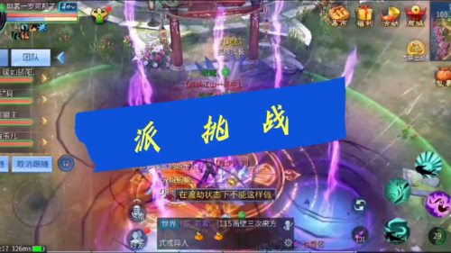 倩女幽魂攻略(倩女幽魂能赚钱人民币)插图1