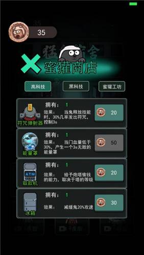 躺平发育小游戏入口(不用登录秒玩的游戏)插图1
