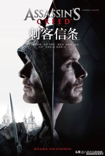刺客信条真相解密(刺客信条2解密红海之下)插图88