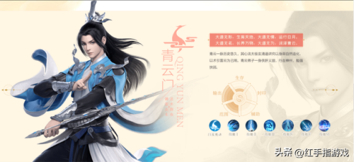 梦幻诛仙平民攻略(梦幻诛仙平民玩什么职业好)插图2