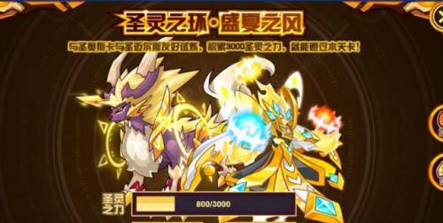 赛尔号谱尼真身怎么打2022(赛尔号谱尼一直复活)插图2