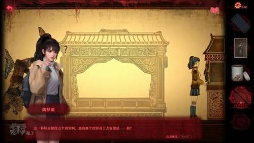纸嫁衣3攻略第二章攻略(纸嫁衣1-5故事线梳理)插图68