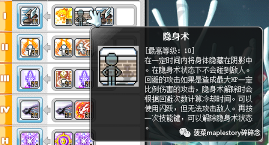 冒险岛幻影技能展示(2023冒险岛t0输出的职业)插图37