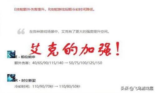 艾克技能连招(艾克的w技能怎么快速引爆)插图