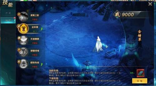 上古传说秘籍复制物品(刀剑封魔录秘籍代码大全)插图
