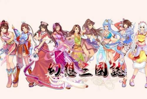 幻想三国志2续缘篇完美结局条件(幻想三国志2超详细流程攻略)插图