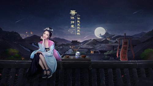 武林外传寻宝手游(武林外传手游账号交易平台)插图1