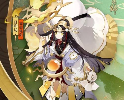 阴阳师皮肤打折活动多久一次(阴阳师皮肤5折是哪天)插图2