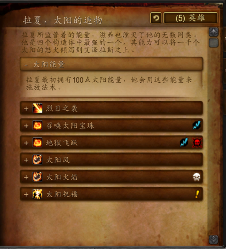 起源大厅(起源大厅任务怎么做)插图19