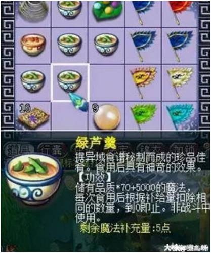 清泽谱之惠5开能刷吗(清泽谱之惠2星攻略)插图31