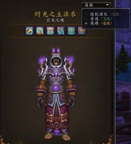 决战奥格瑞玛随机本怎么排(决战奥格瑞玛成就坐骑叫什么)插图1