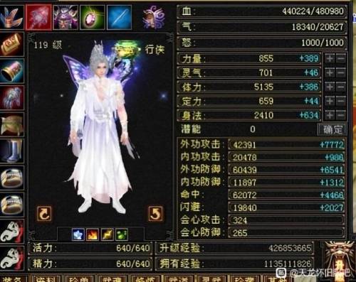 剑网3丐帮技能加点(剑三丐帮技能连招顺序)插图