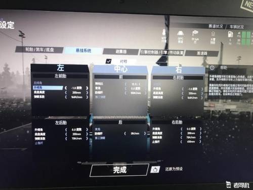 极品飞车8最好的车(极品飞车20有多少车)插图26
