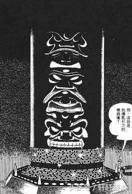 三目童子手机版(三目童子单机小游戏)插图9