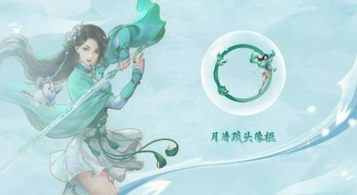 仙剑奇侠传七怎么领激活码(激活码免费领取)插图4