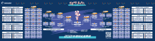 原神可莉事件是什么(可莉事件引发的影响)插图7