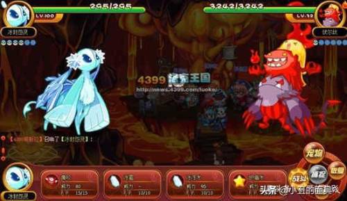 洛克王国深蓝在哪捕捉(洛克王国十大平民宠物)插图2