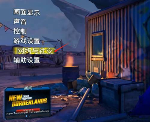 无主之地3能联机吗(无主之地3耐玩性高吗)插图2