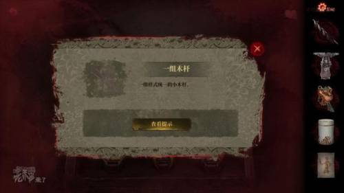 纸嫁衣3攻略第二章攻略(纸嫁衣1-5故事线梳理)插图22