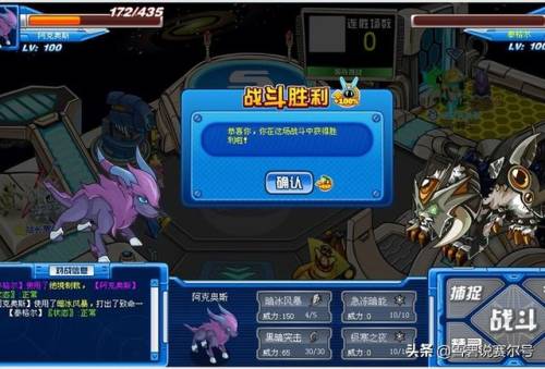赛尔号斯普林特怎么打不了(赛尔号h5斯普林特在哪)插图5