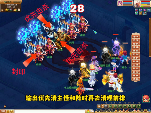 梦幻帮派迷宫难度大吗(难民5开有必要刷迷宫么)插图4