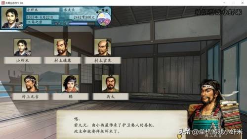 太阁立志传5海贼攻略(太阁立志传5最漂亮的姬)插图1
