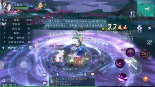 笑傲江湖游戏好玩吗(笑傲江湖网游现在还有人玩么)插图4