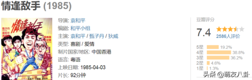 热血无赖夹带了什么私货(热血无赖沈咪咪介绍)插图1