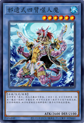 宝石骑士白晶马甲(奶咪宝石骑士白眼战神)插图11