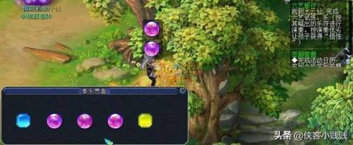 梦幻西游六艺修行数(六艺修行数密码表)插图13