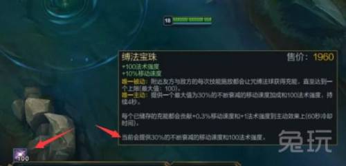最新版本瑞兹出装(ez最新出装)插图5