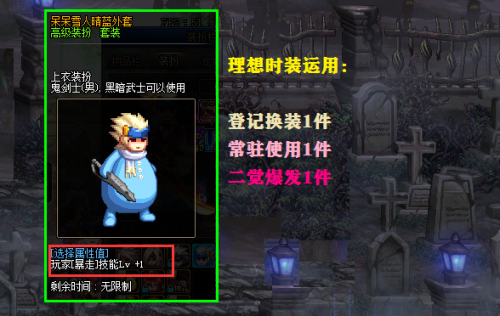 汲血之力和血气唤醒(血气唤醒等级上限)插图5