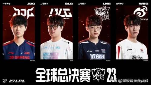 lol总决赛(英雄联盟总决赛2023在哪里举办)插图2