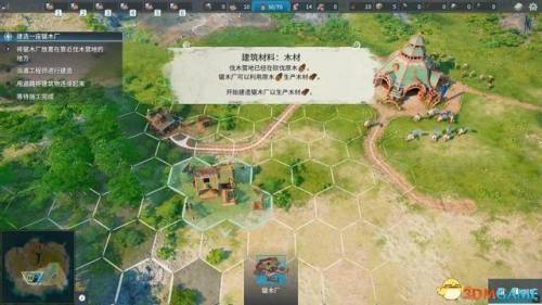 工人物语4黑暗部落攻略(工人物语4园丁有什么用)插图15