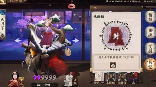 天井下反喂拿黑蛋(天井下值得培养吗)插图