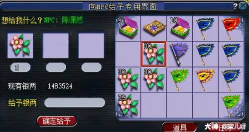 四神鼎之怨详细攻略(梦幻西游四神鼎之怨副本怎么过)插图17