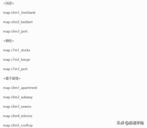 求生之路2无敌指令(求生之路2控制台指令怎么用)插图6