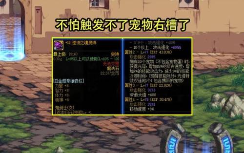 dnf代币券怎么变点券(幸运魔锤怎么获得2023)插图6