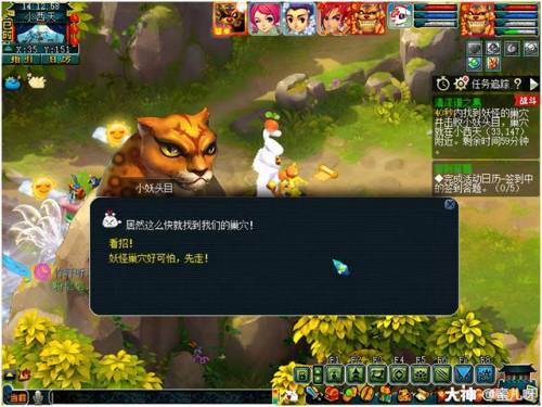 清泽谱之惠5开能刷吗(清泽谱之惠2星攻略)插图22