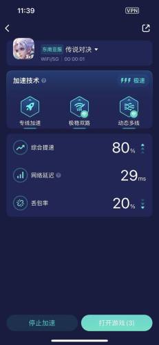 传说对决孙悟空秒人出装(孙悟空最强出装2019)插图3