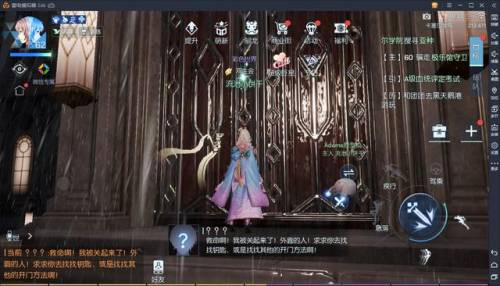 龙族幻想八音盒找到之后(龙族幻想仕兰异闻攻略)插图1